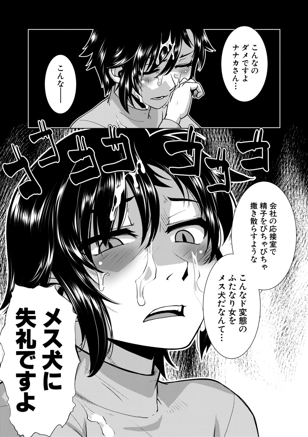 Page 64