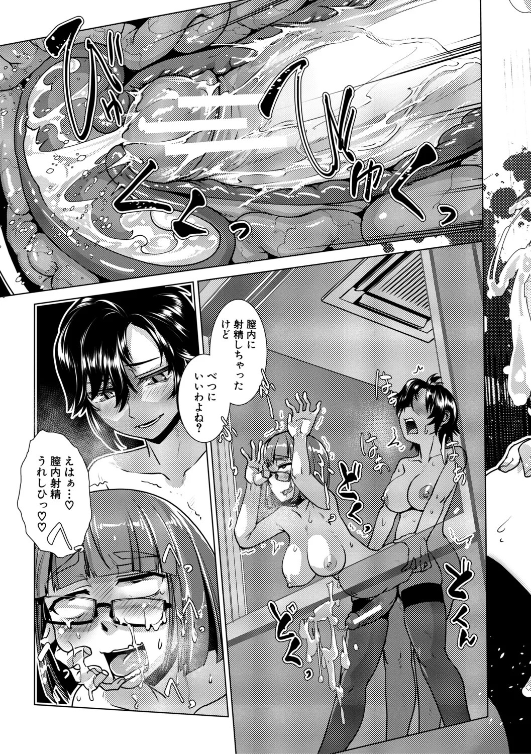 Page 78