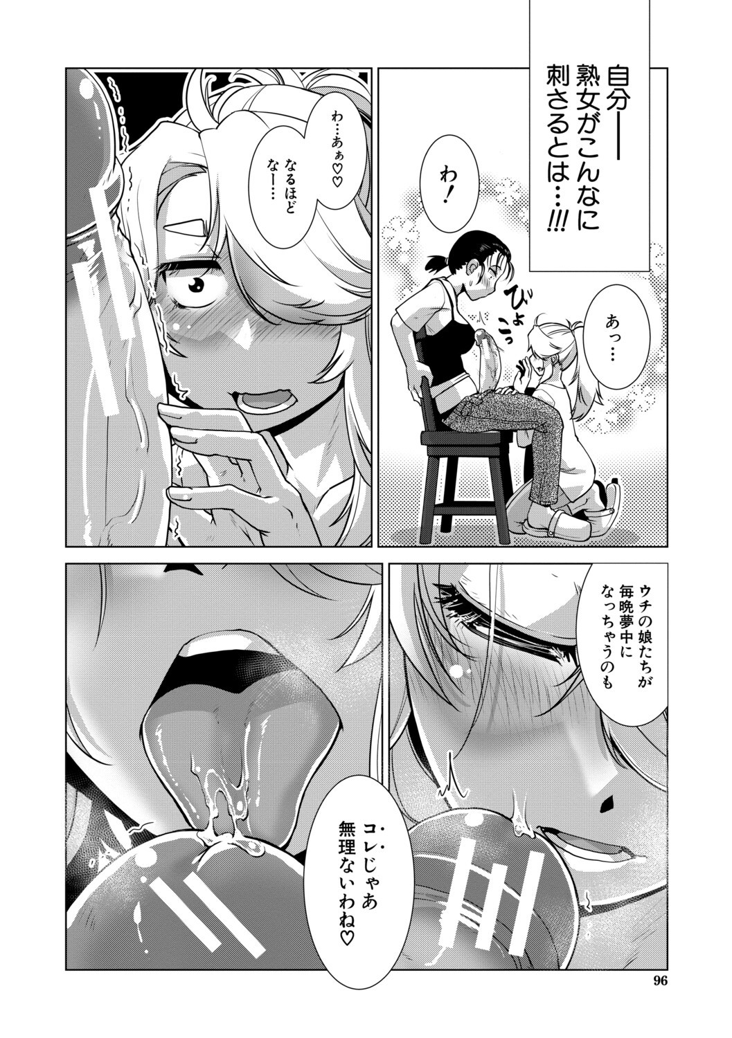 Page 97