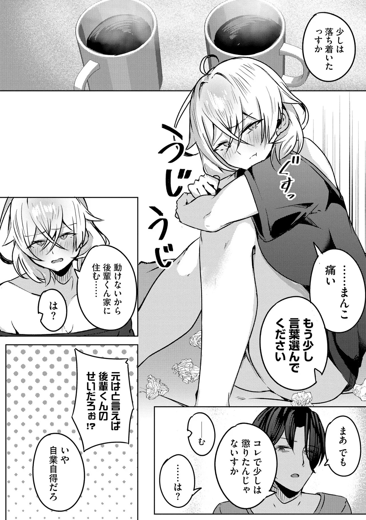 Page 124