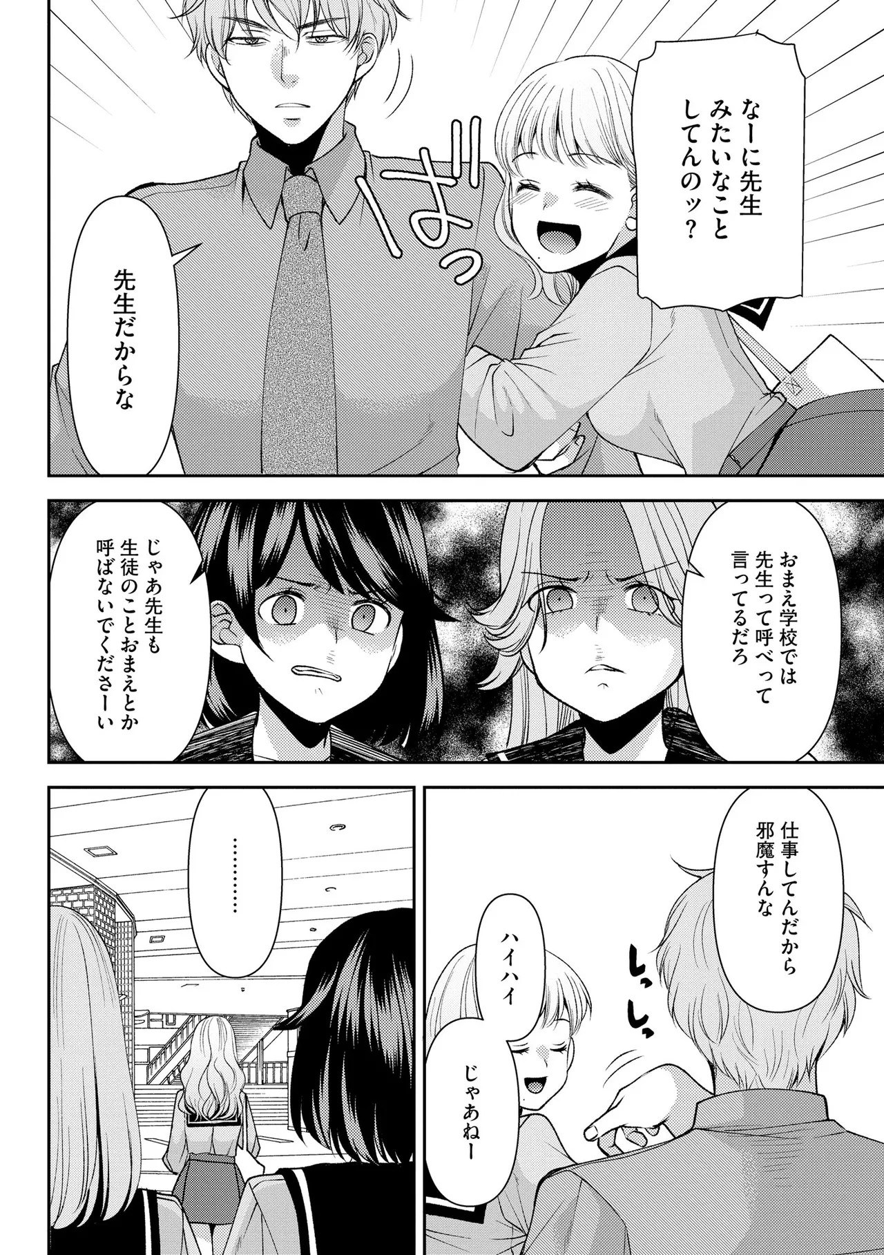 Page 130