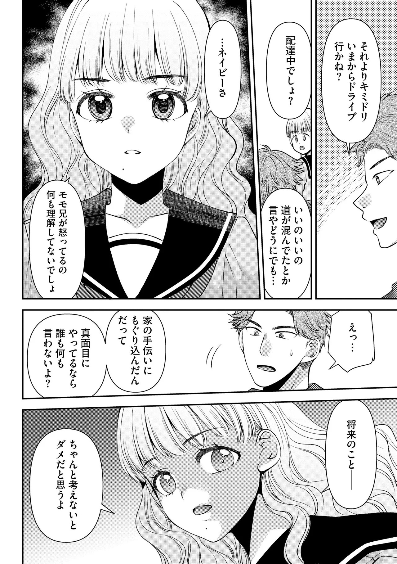 Page 134