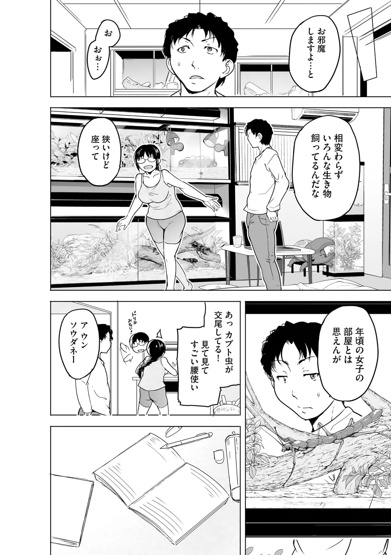 Page 160