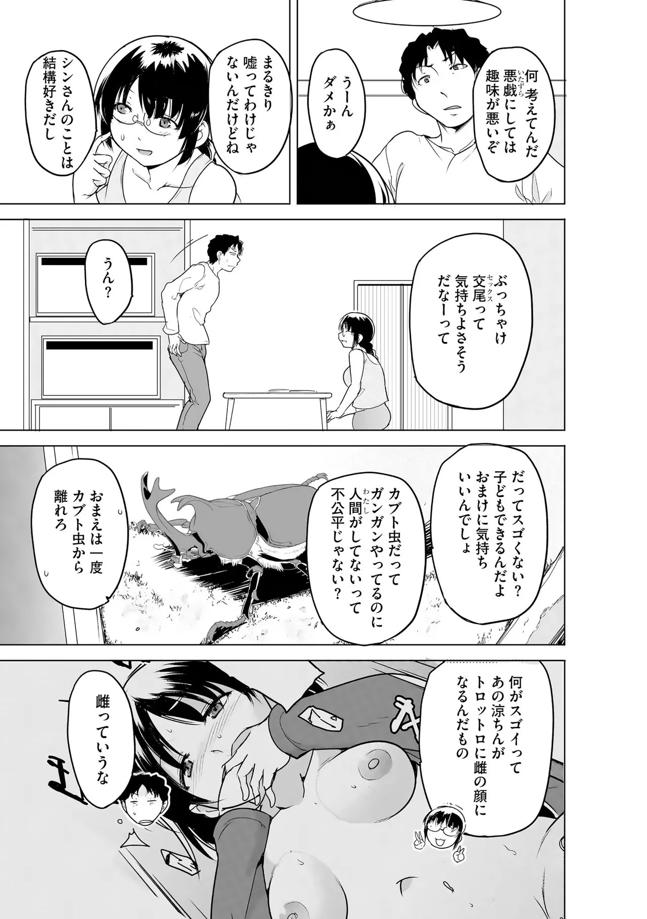 Page 163