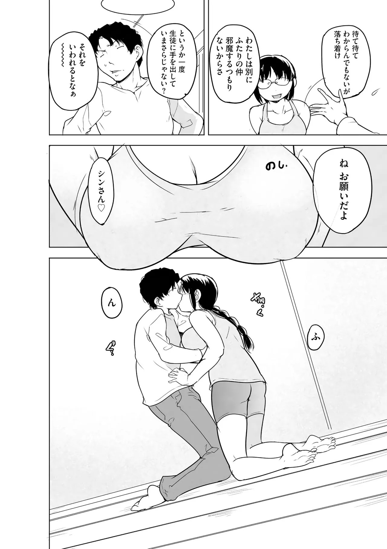 Page 164