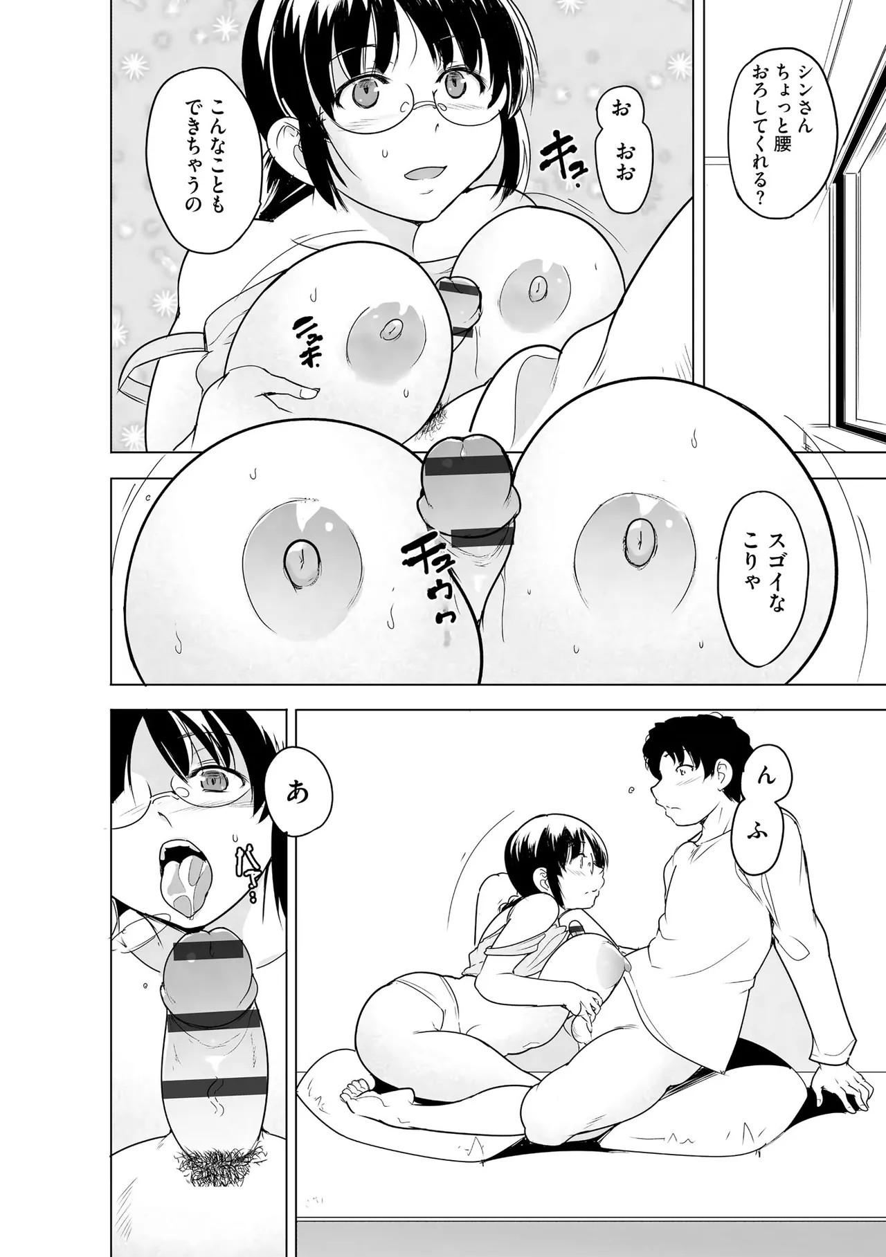 Page 166
