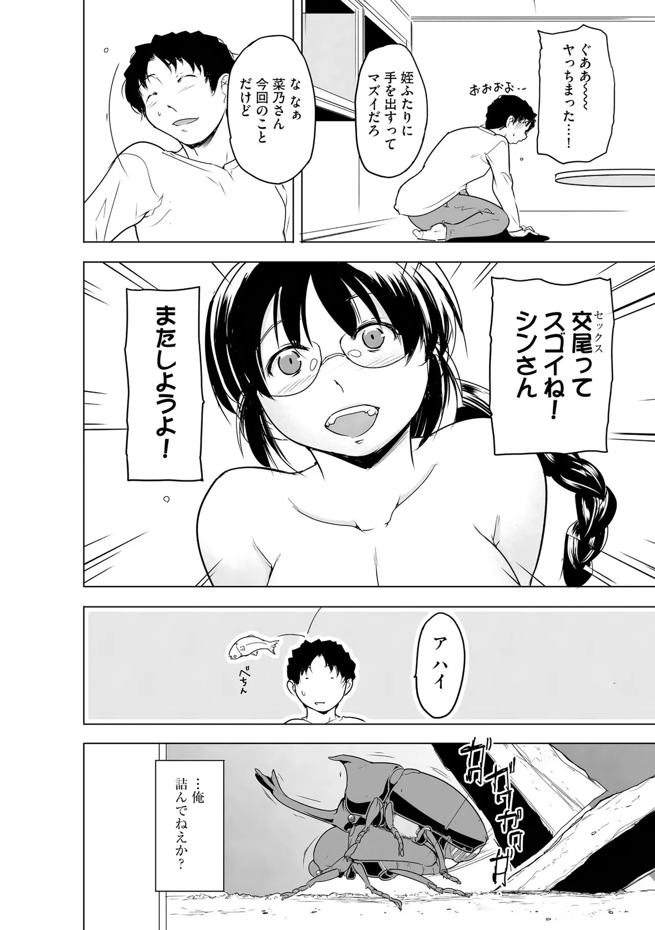 Page 176