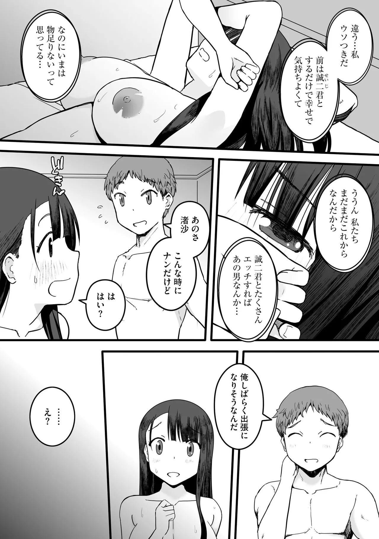 Page 188