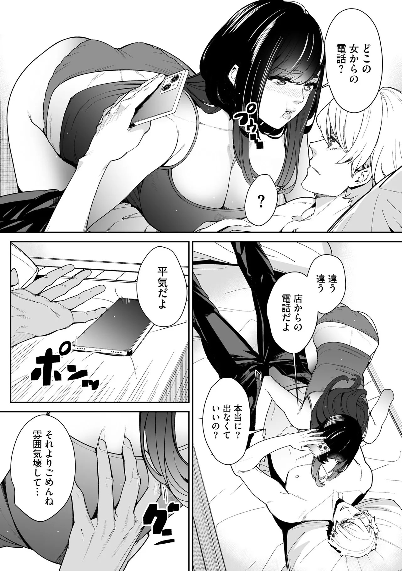 Page 206