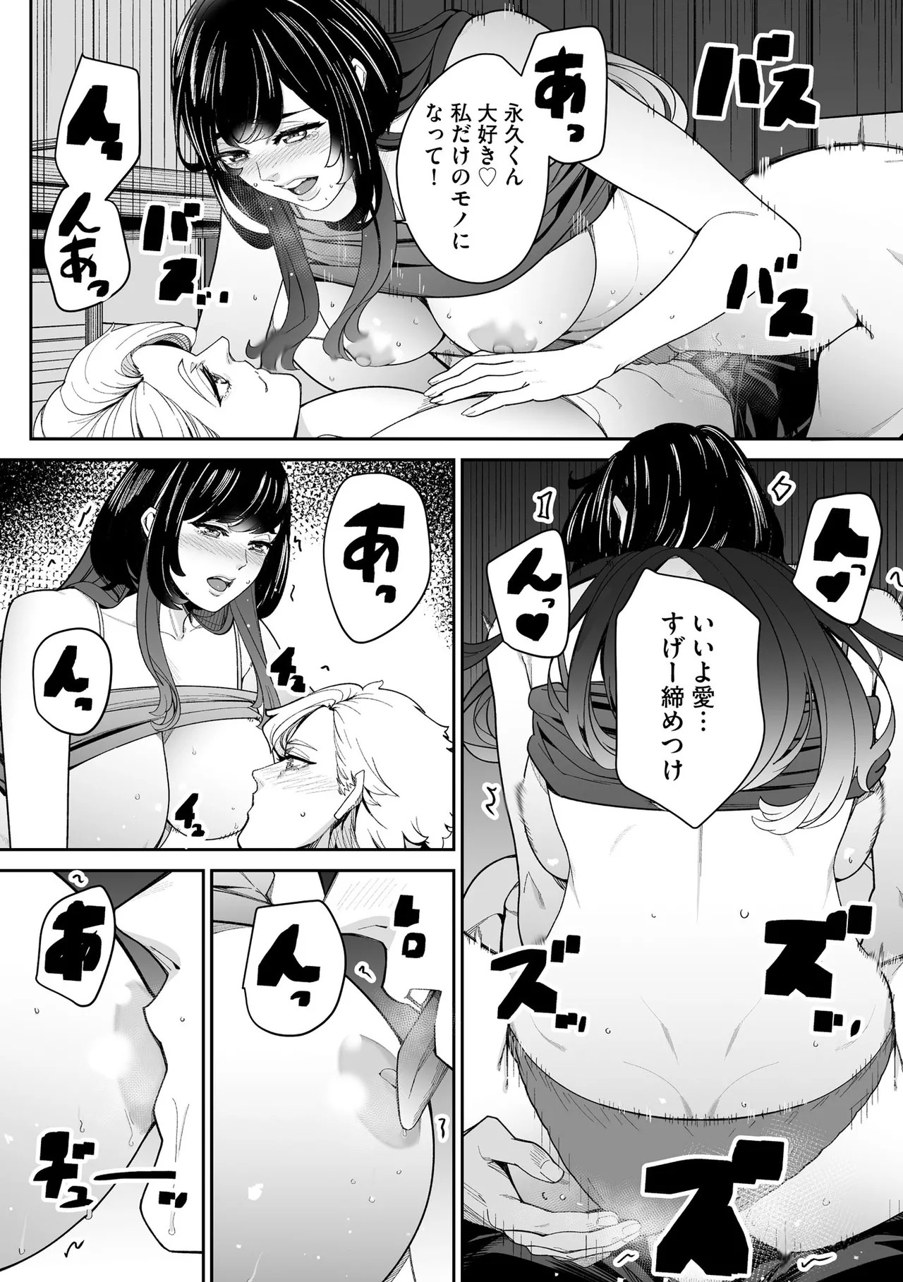 Page 210