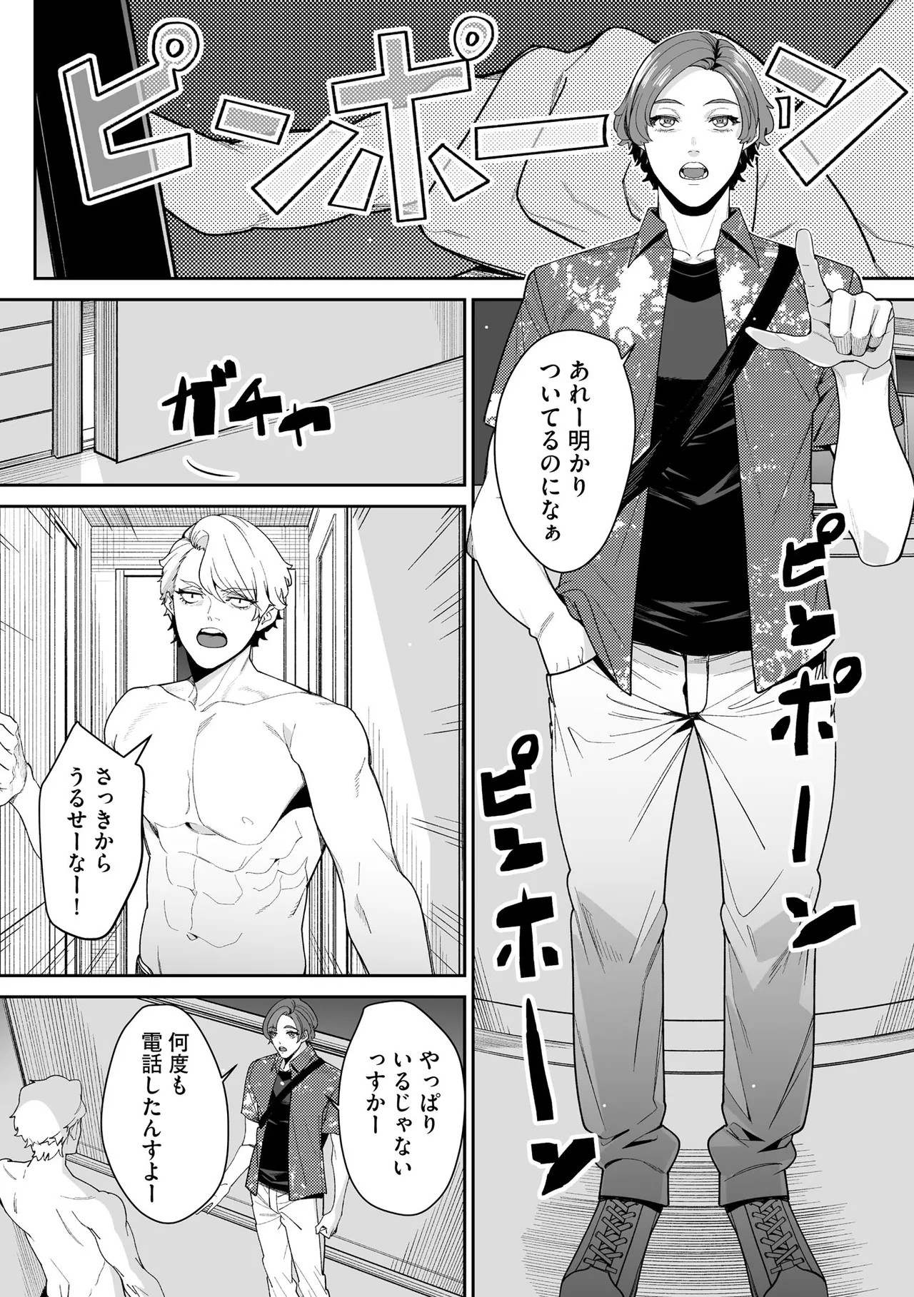 Page 216