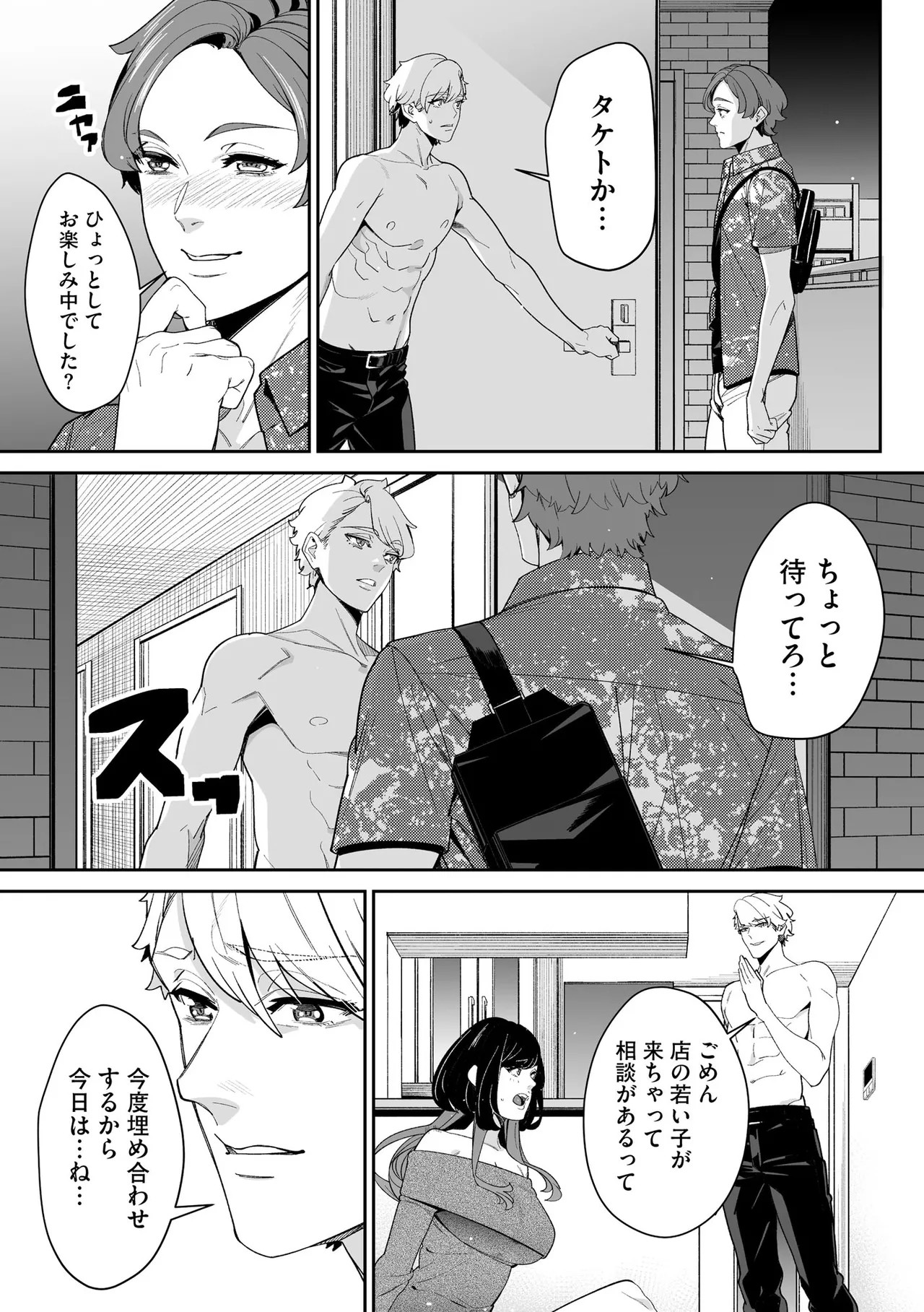 Page 217