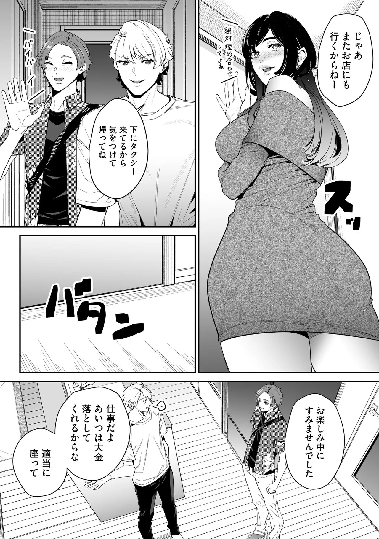 Page 218