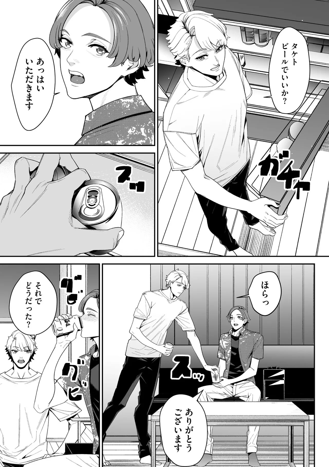 Page 219