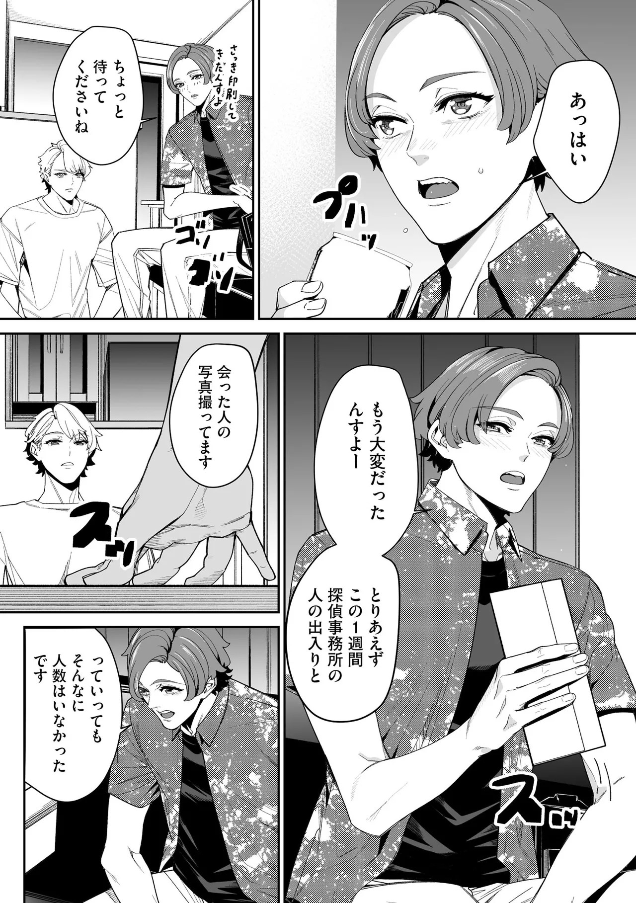 Page 220