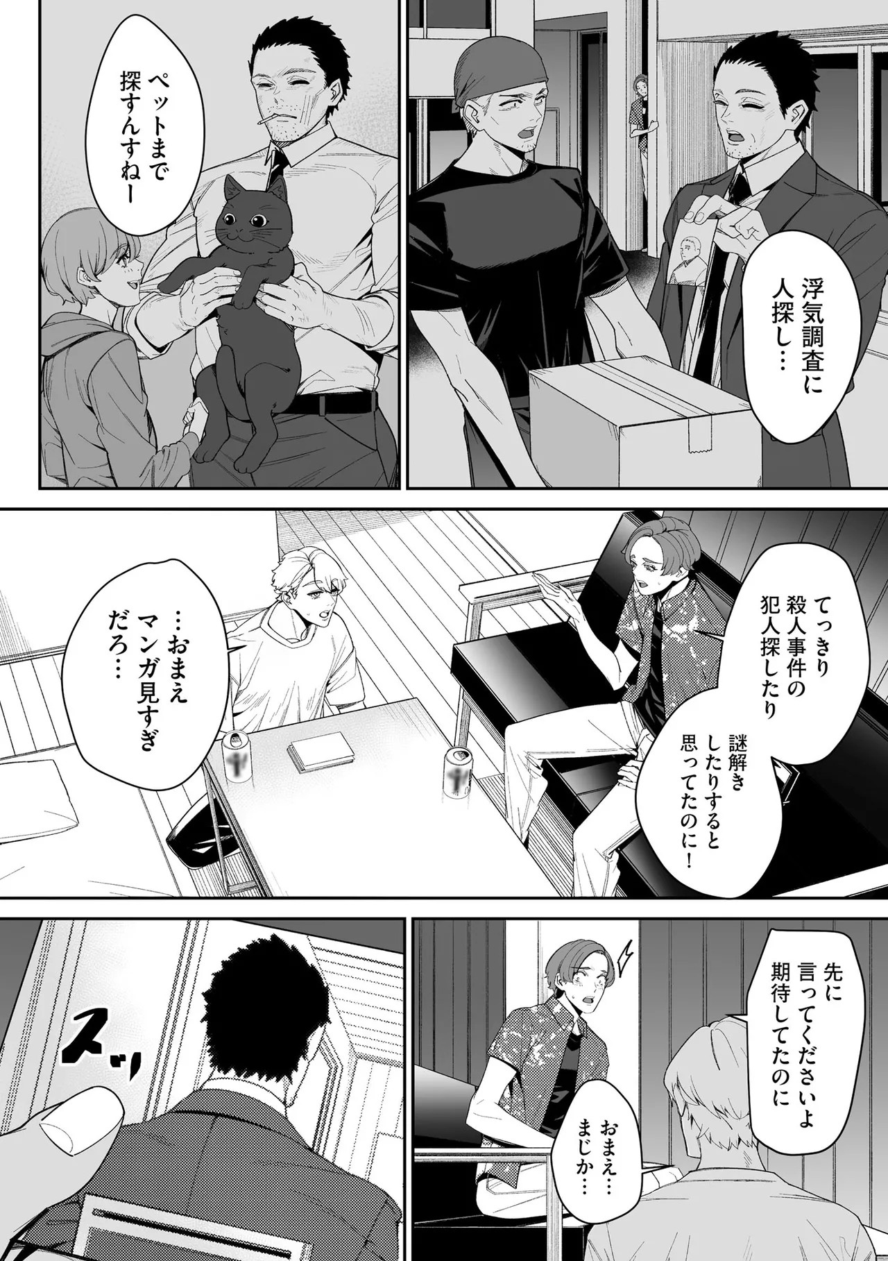 Page 222
