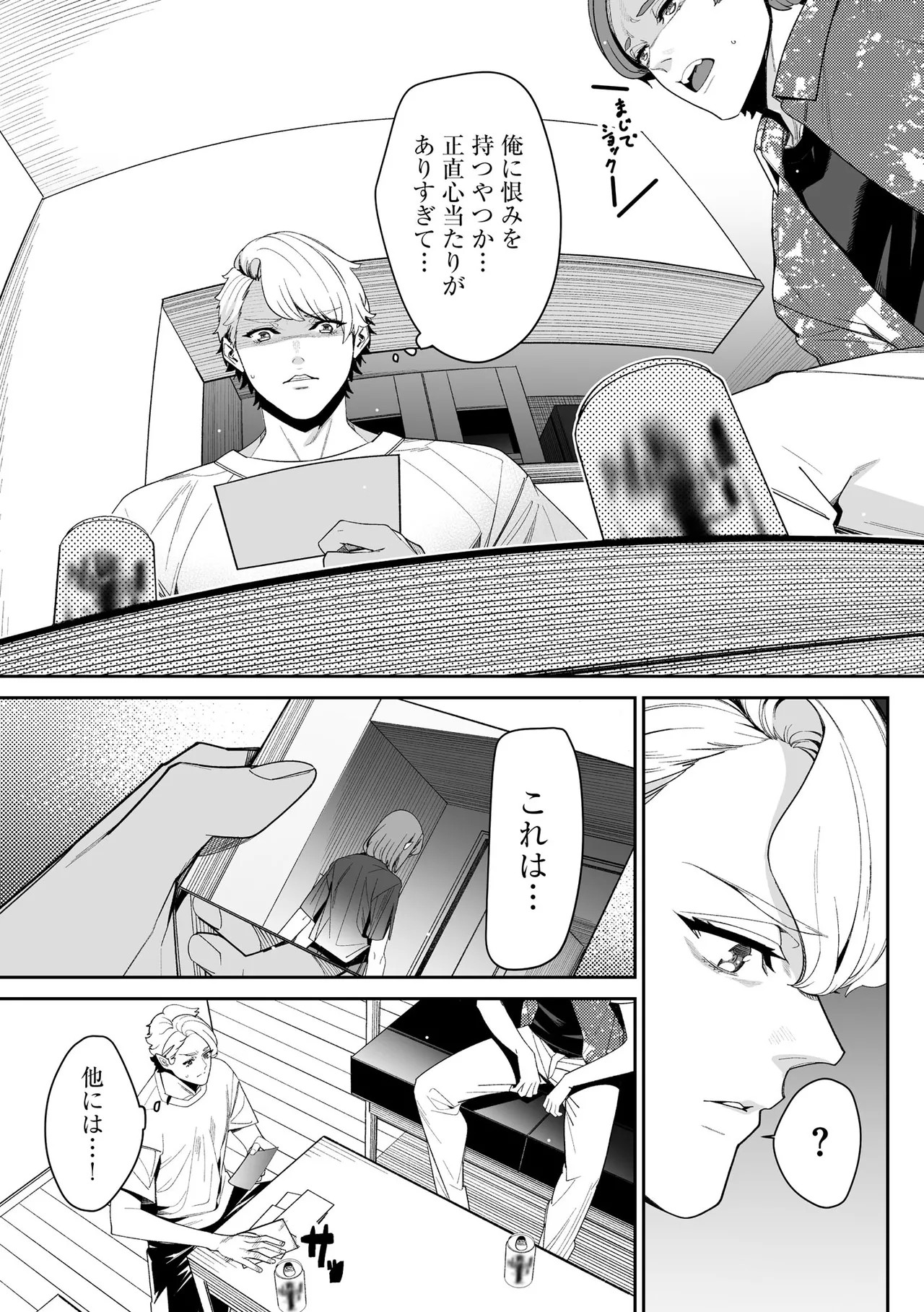 Page 223