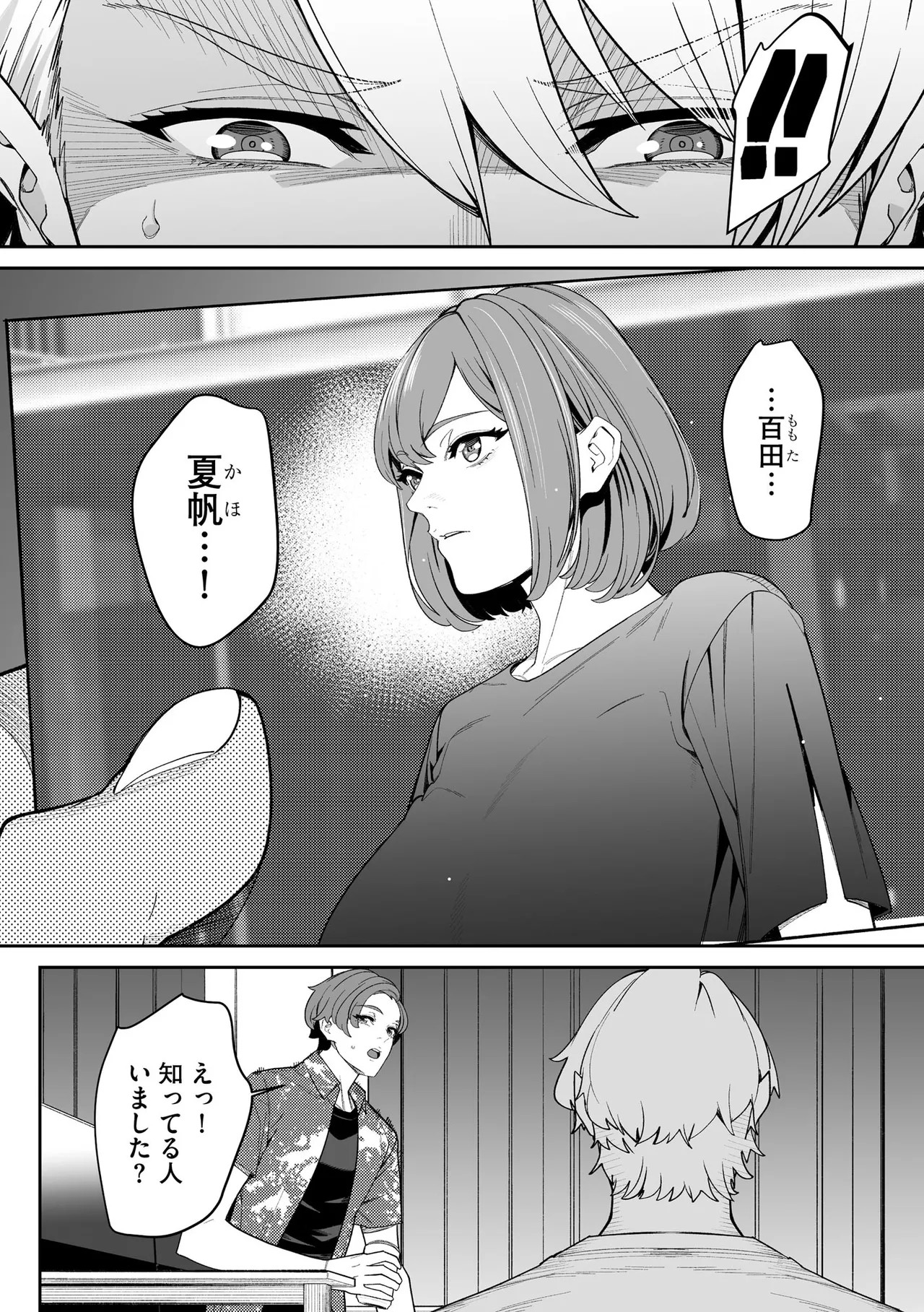 Page 224