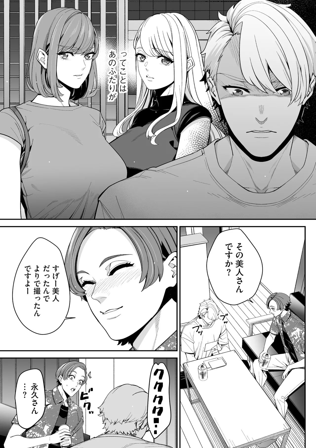 Page 225