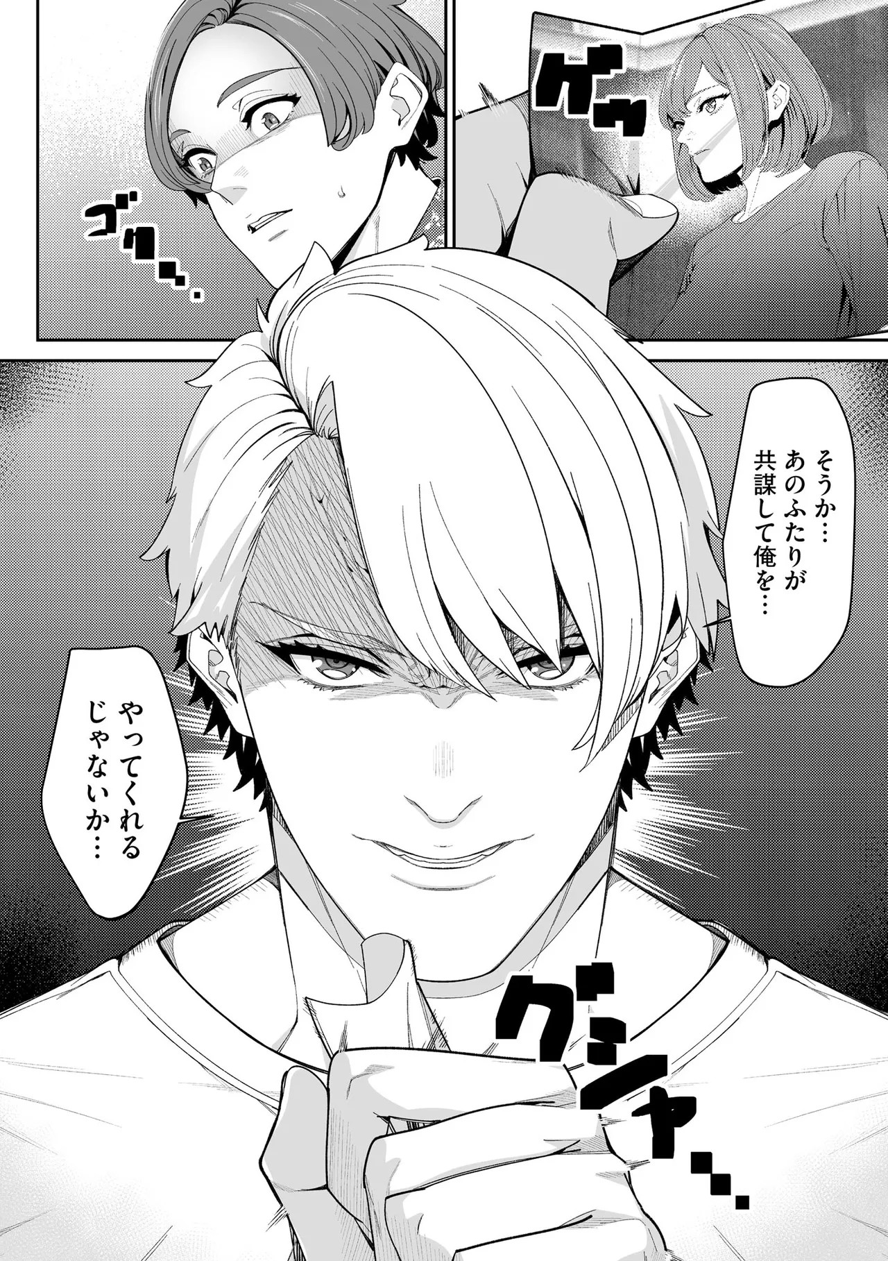 Page 226
