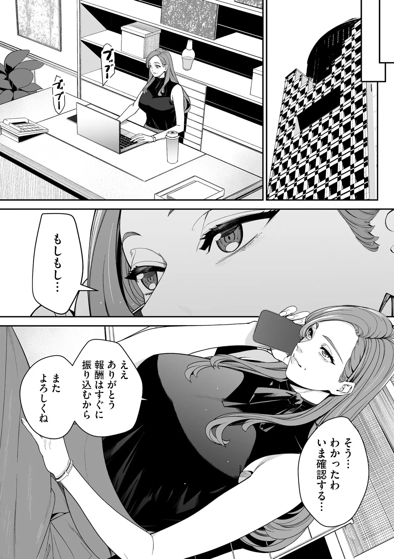 Page 227