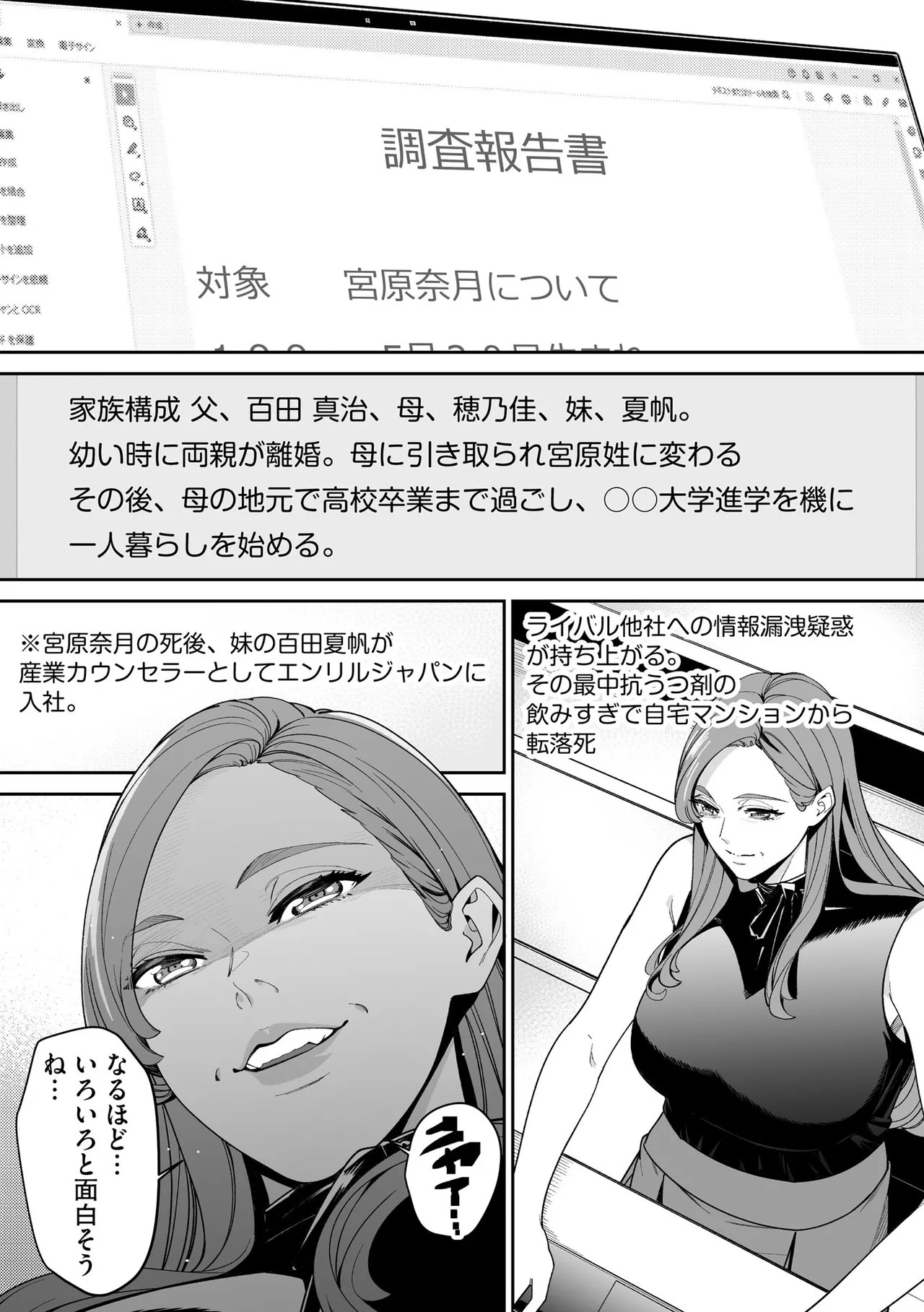 Page 228