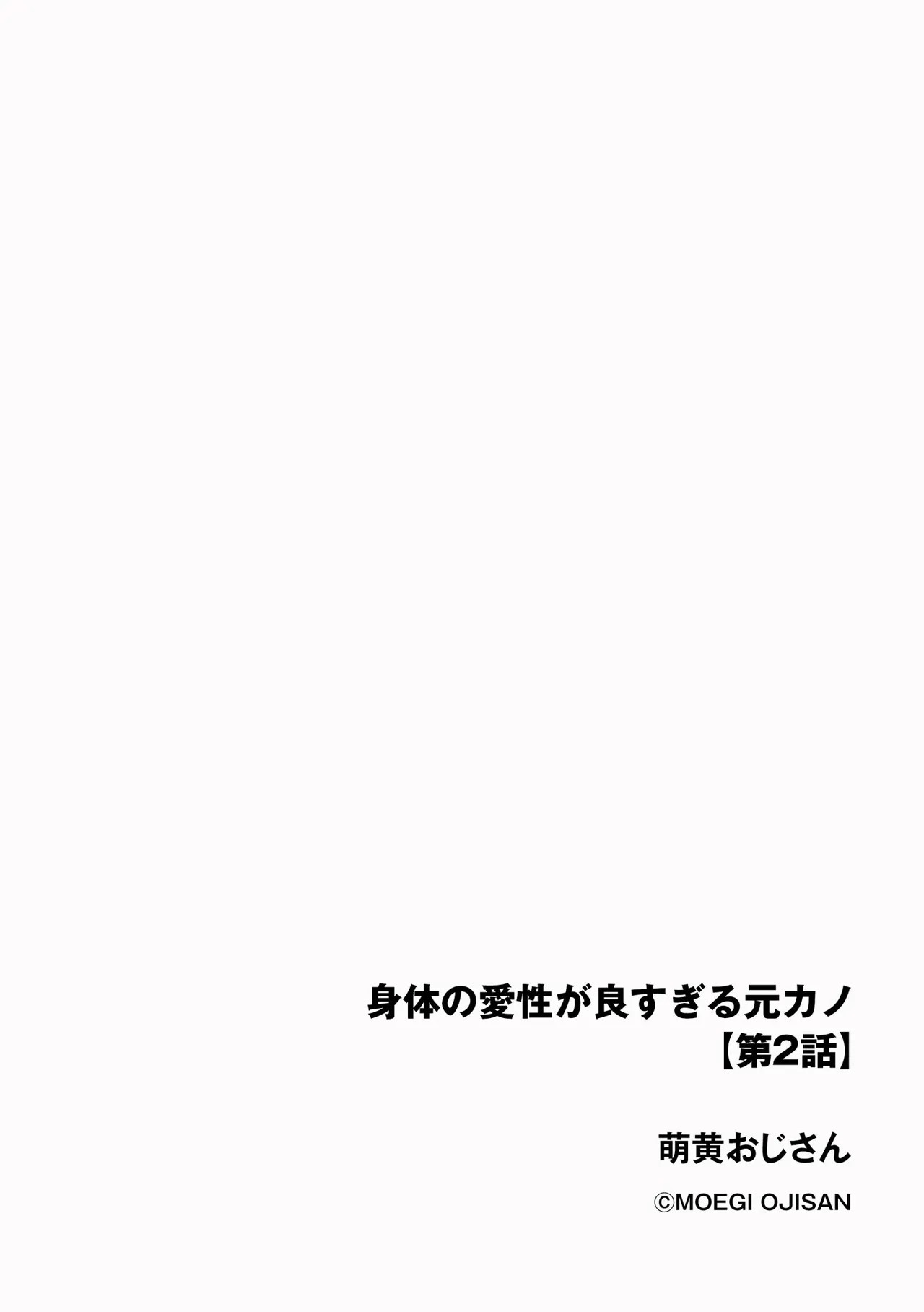 Page 232