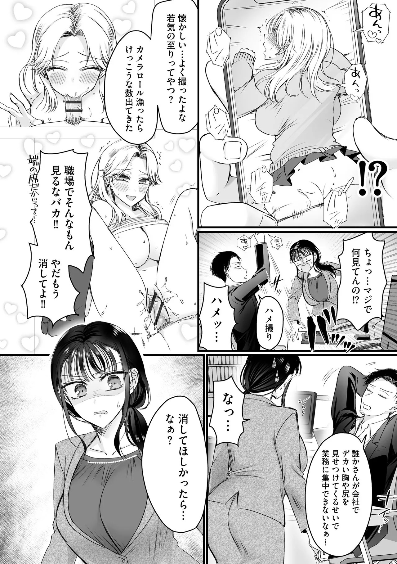 Page 236