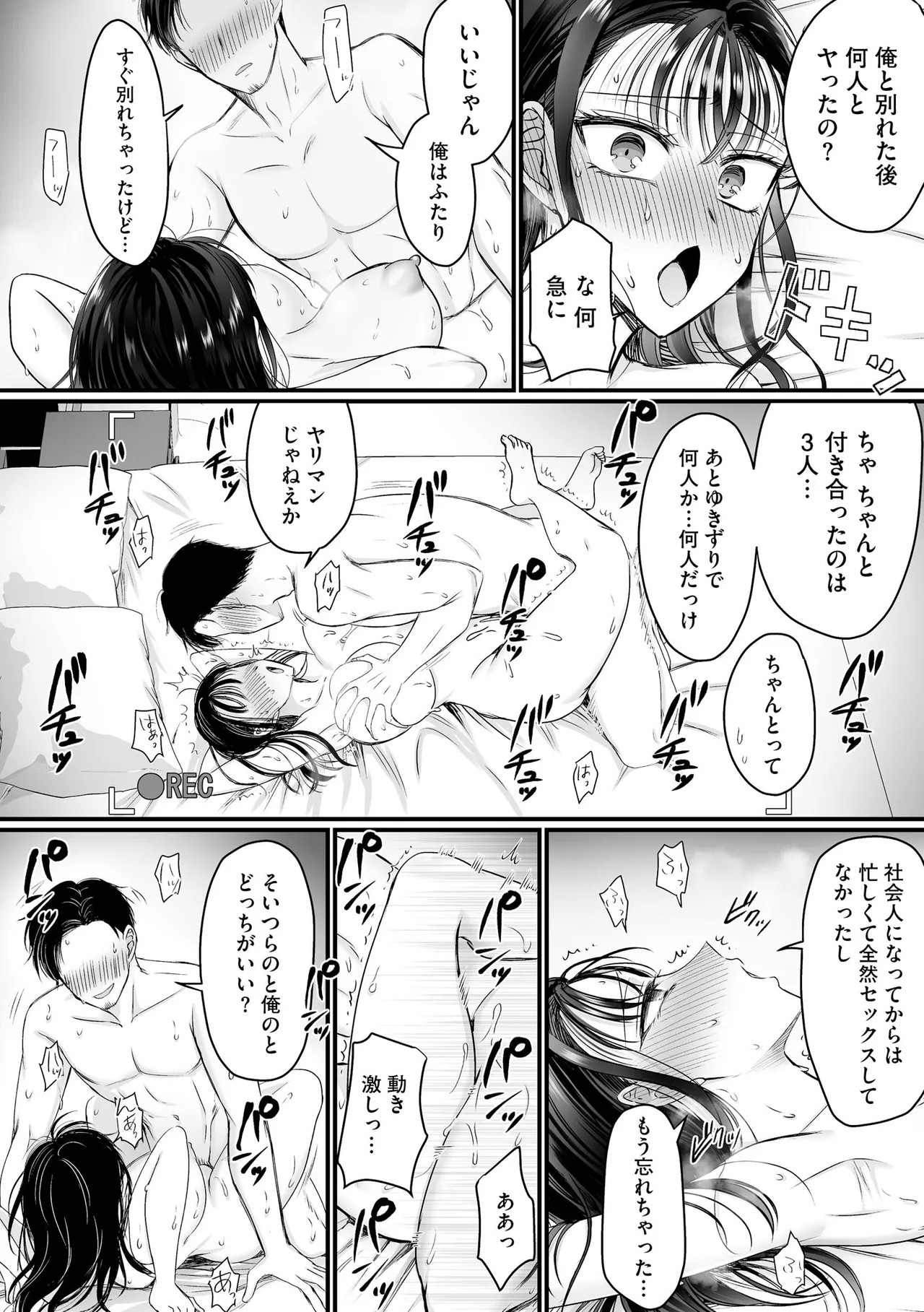 Page 248