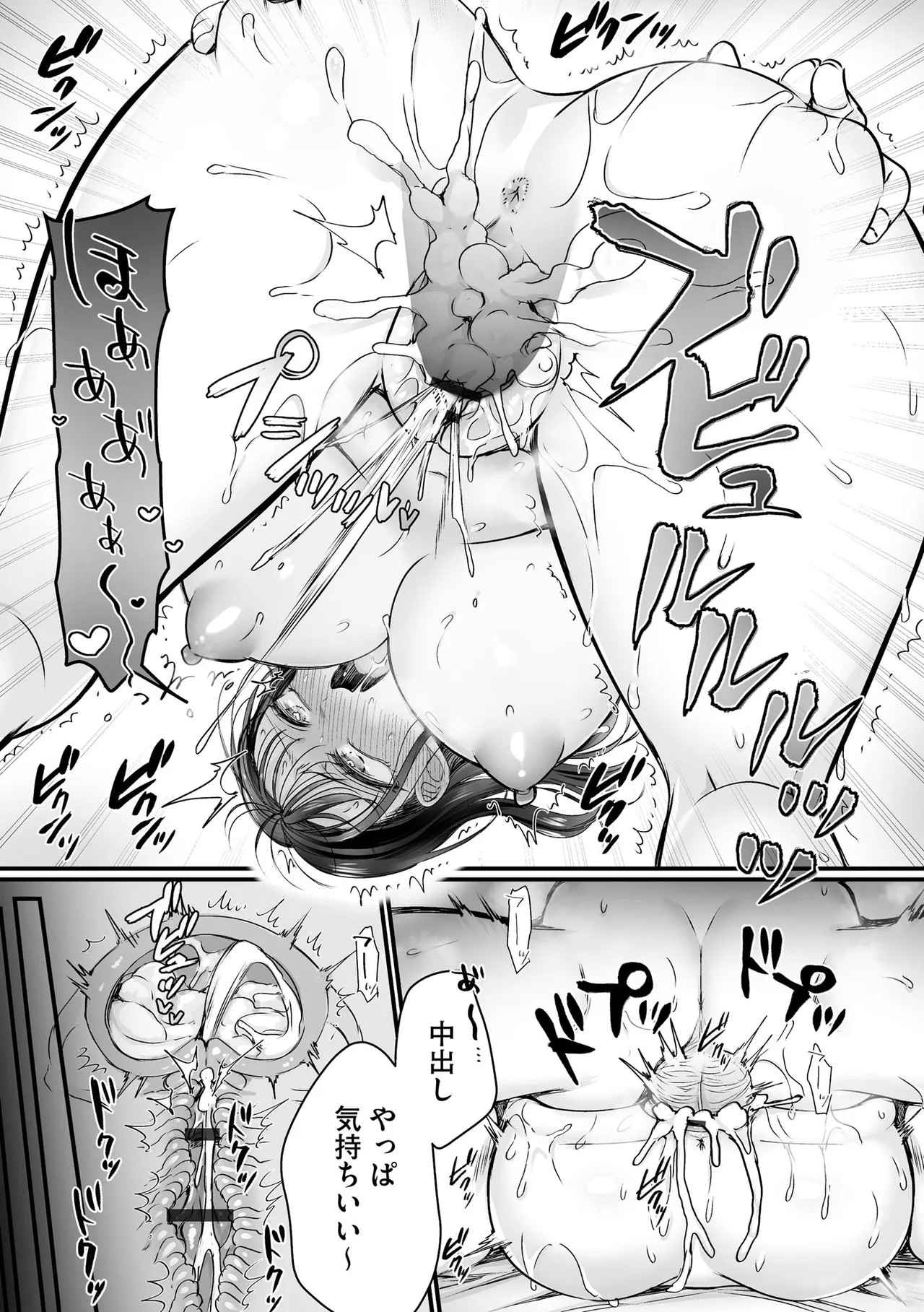 Page 251