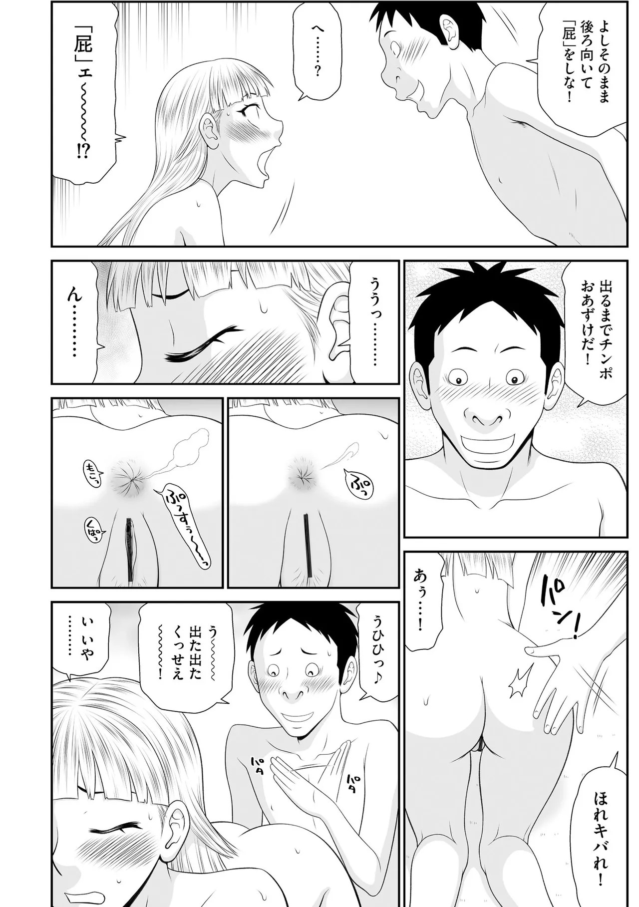 Page 258