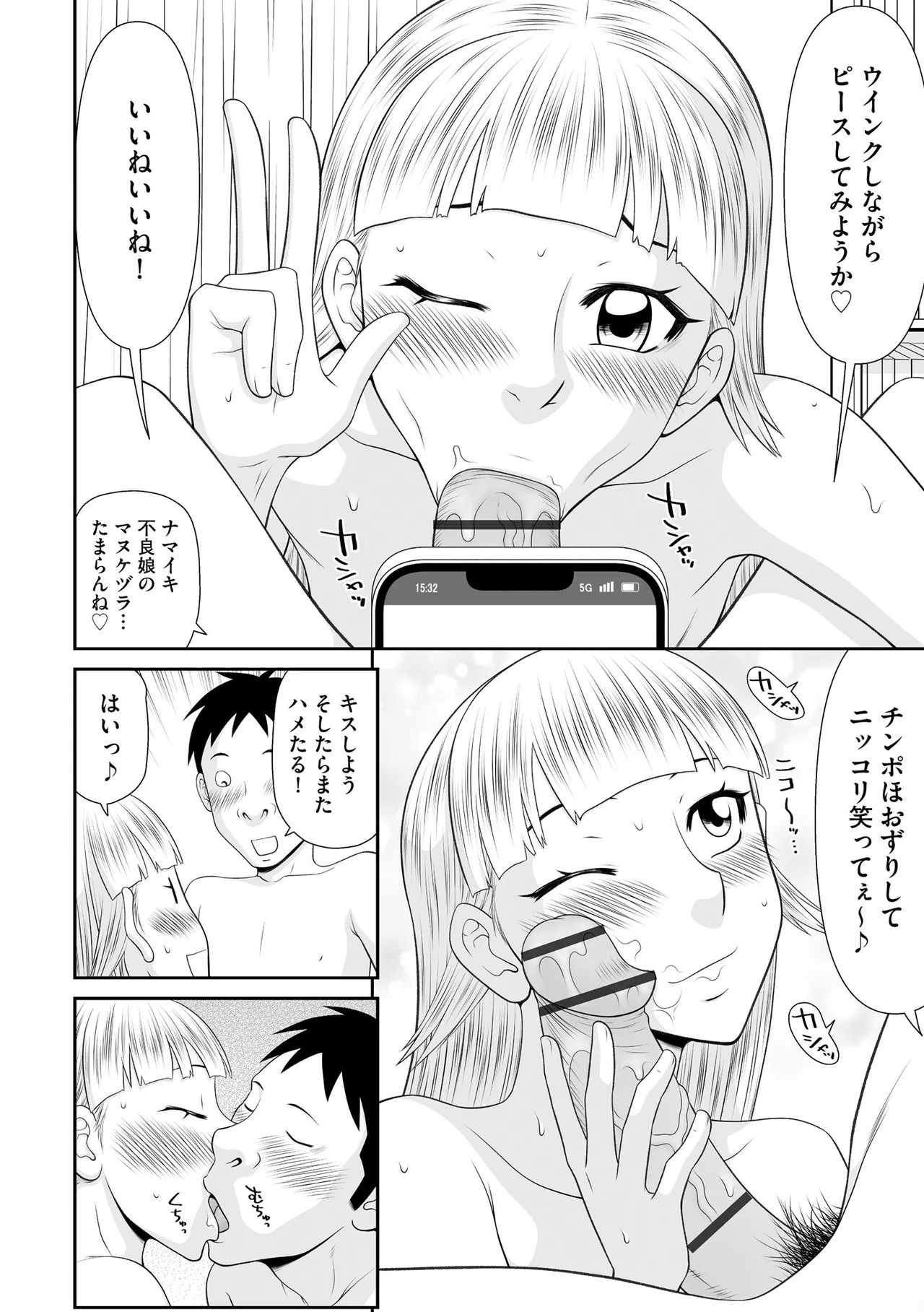 Page 262
