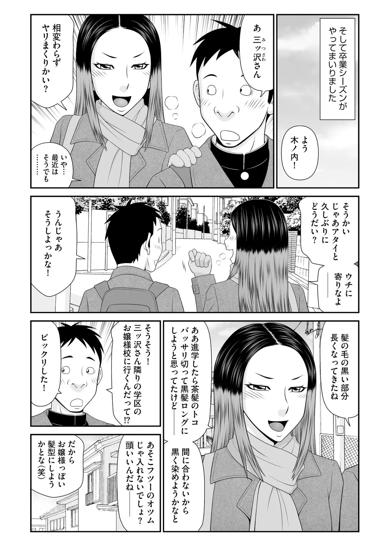 Page 266