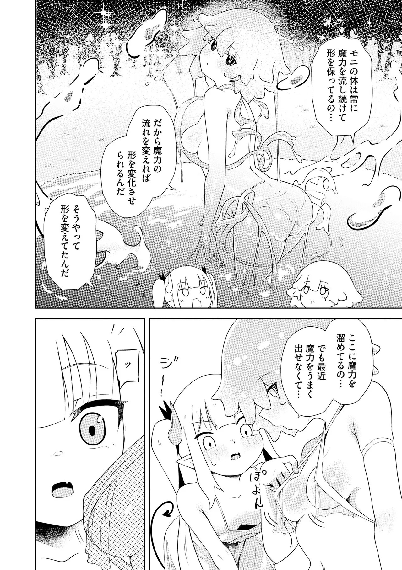 Page 282