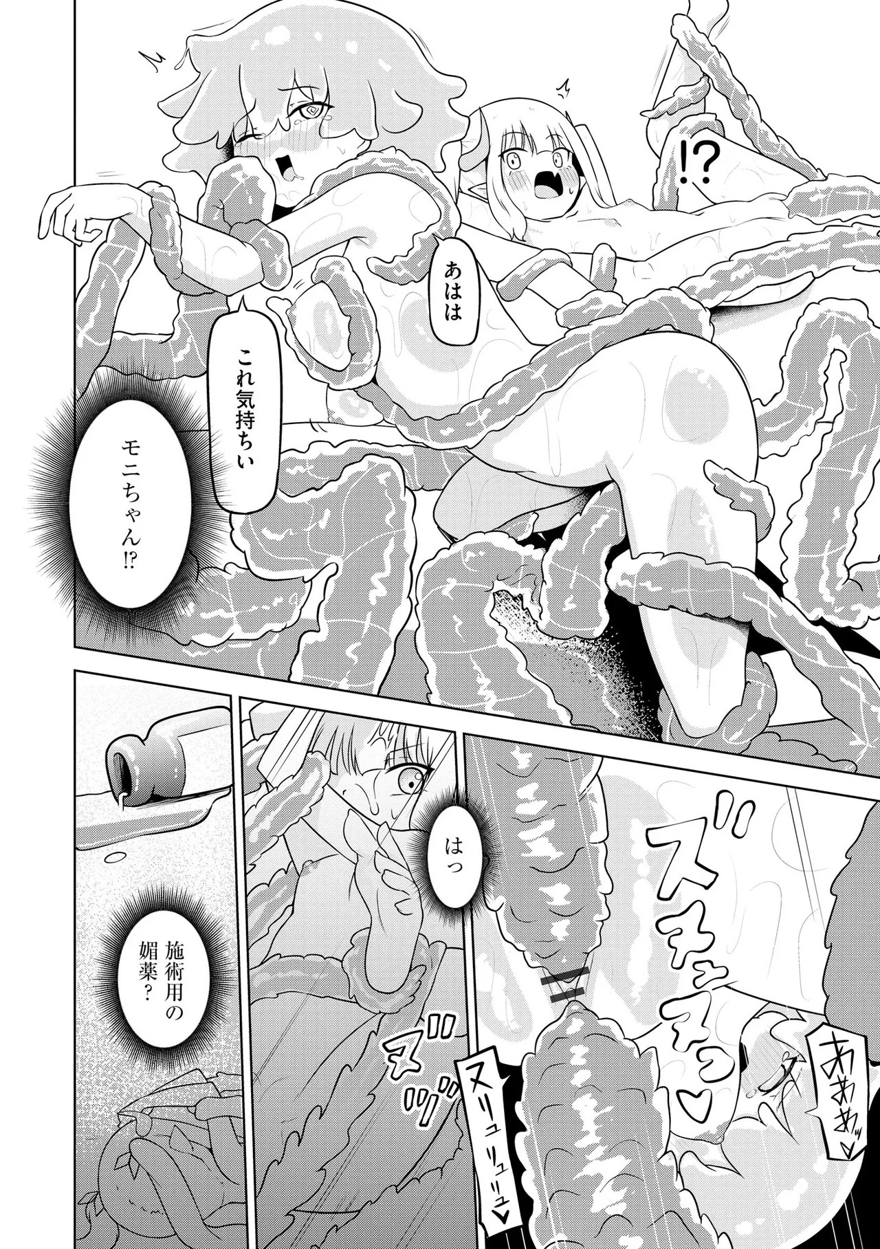 Page 288