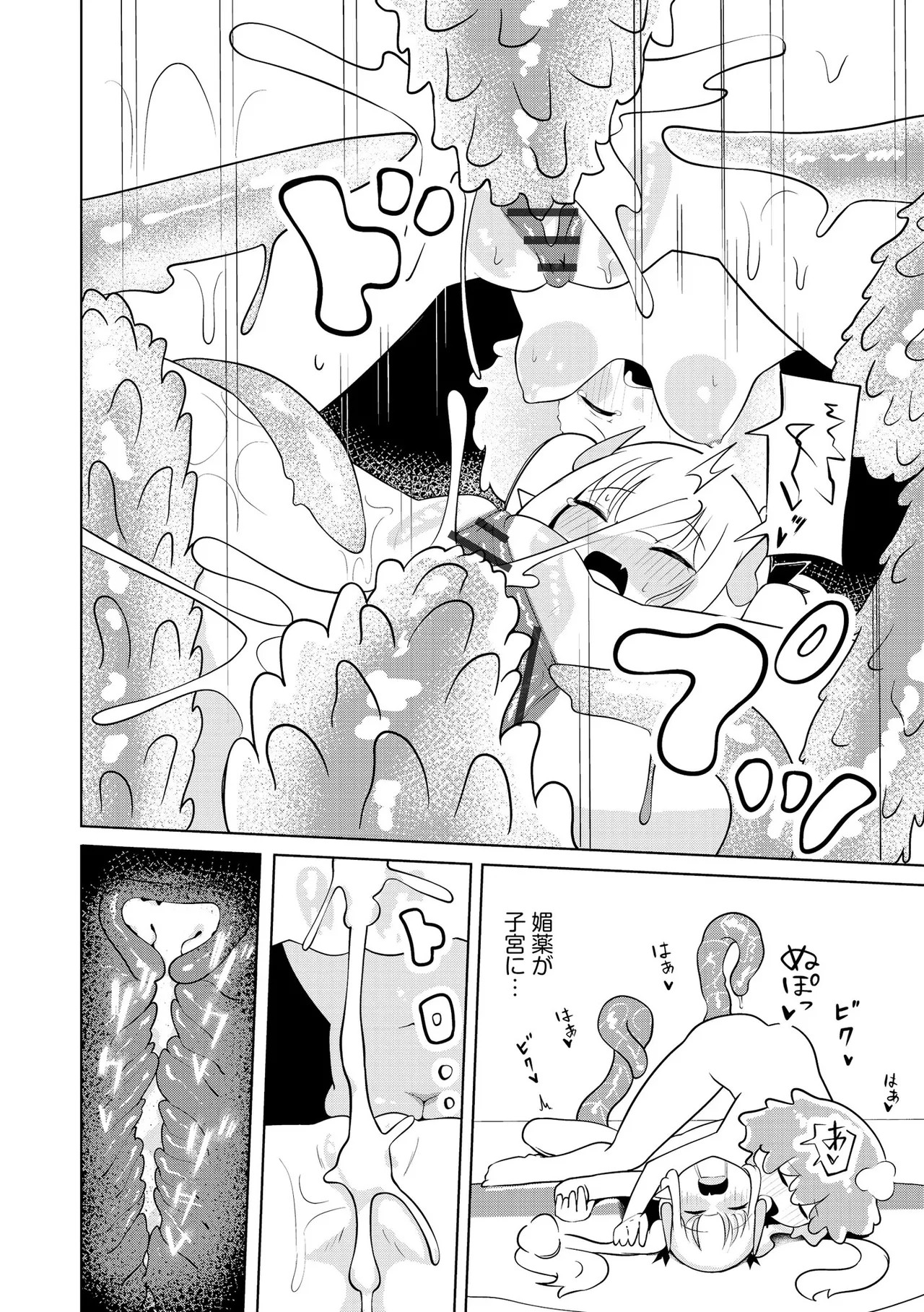 Page 290