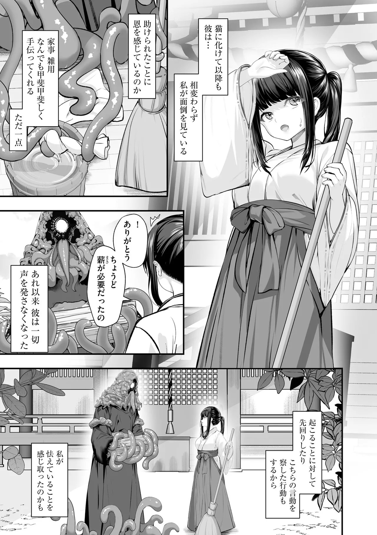 Page 301
