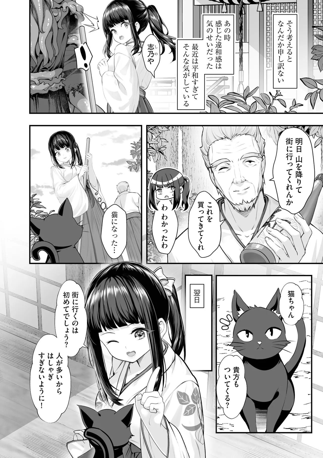 Page 302