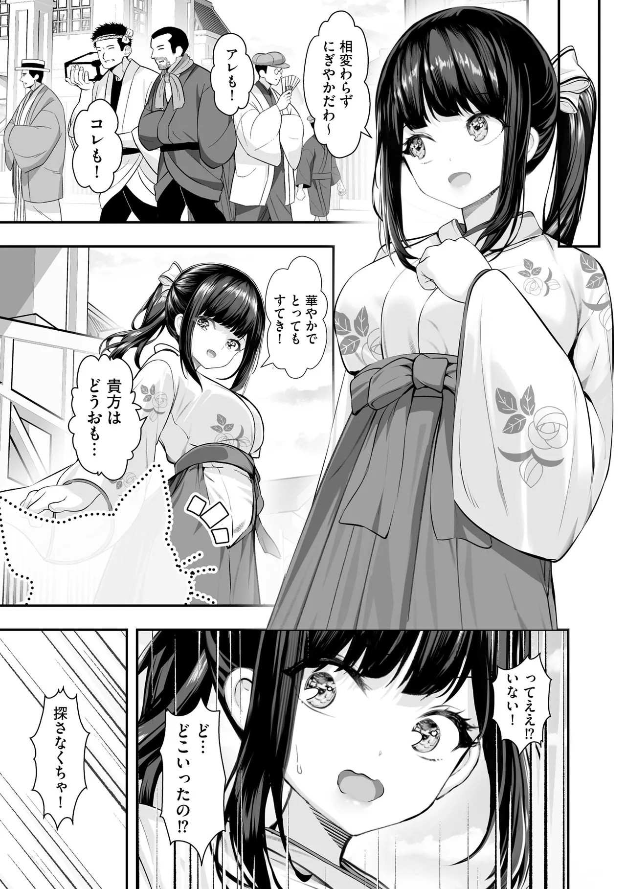 Page 303