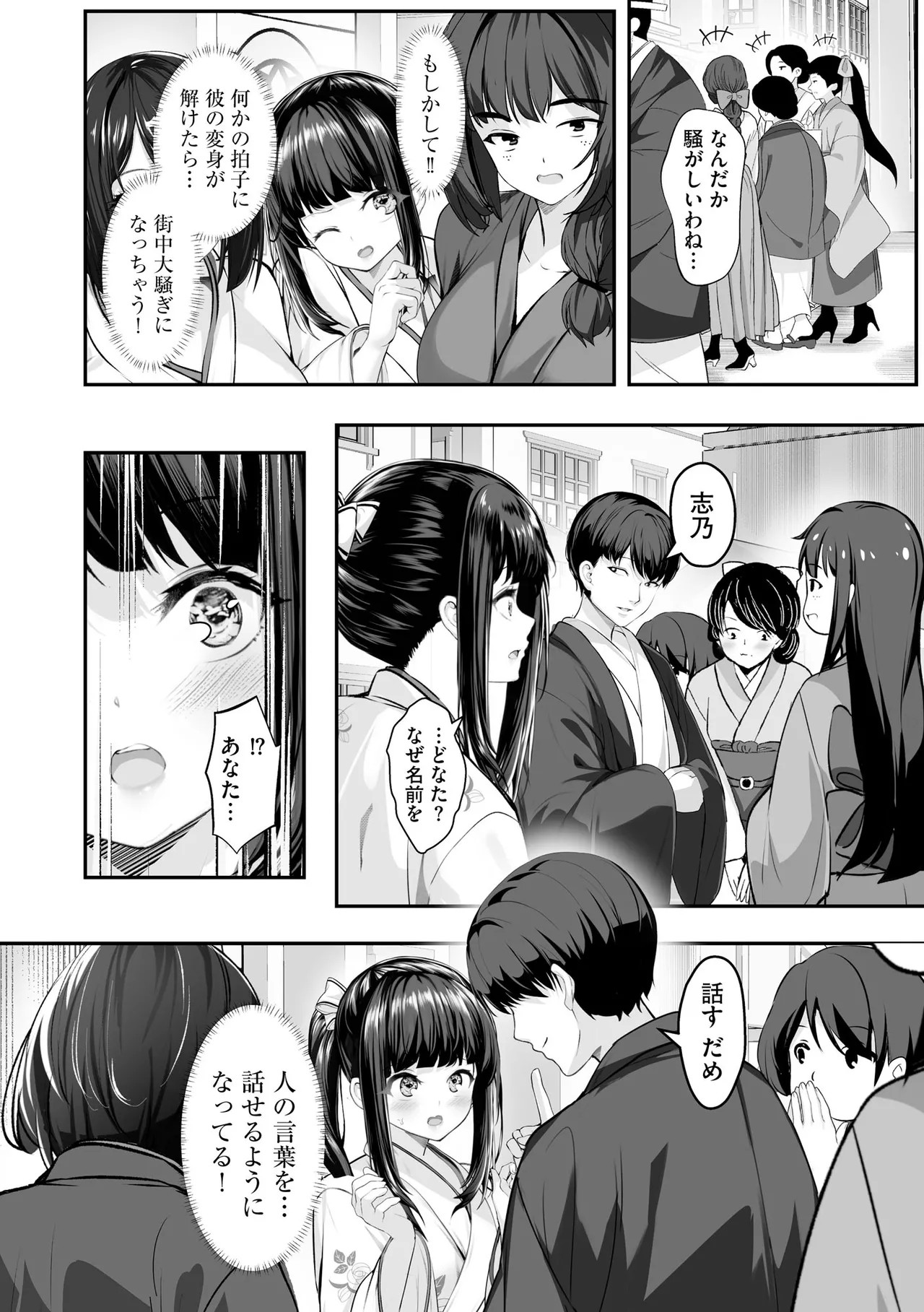 Page 304