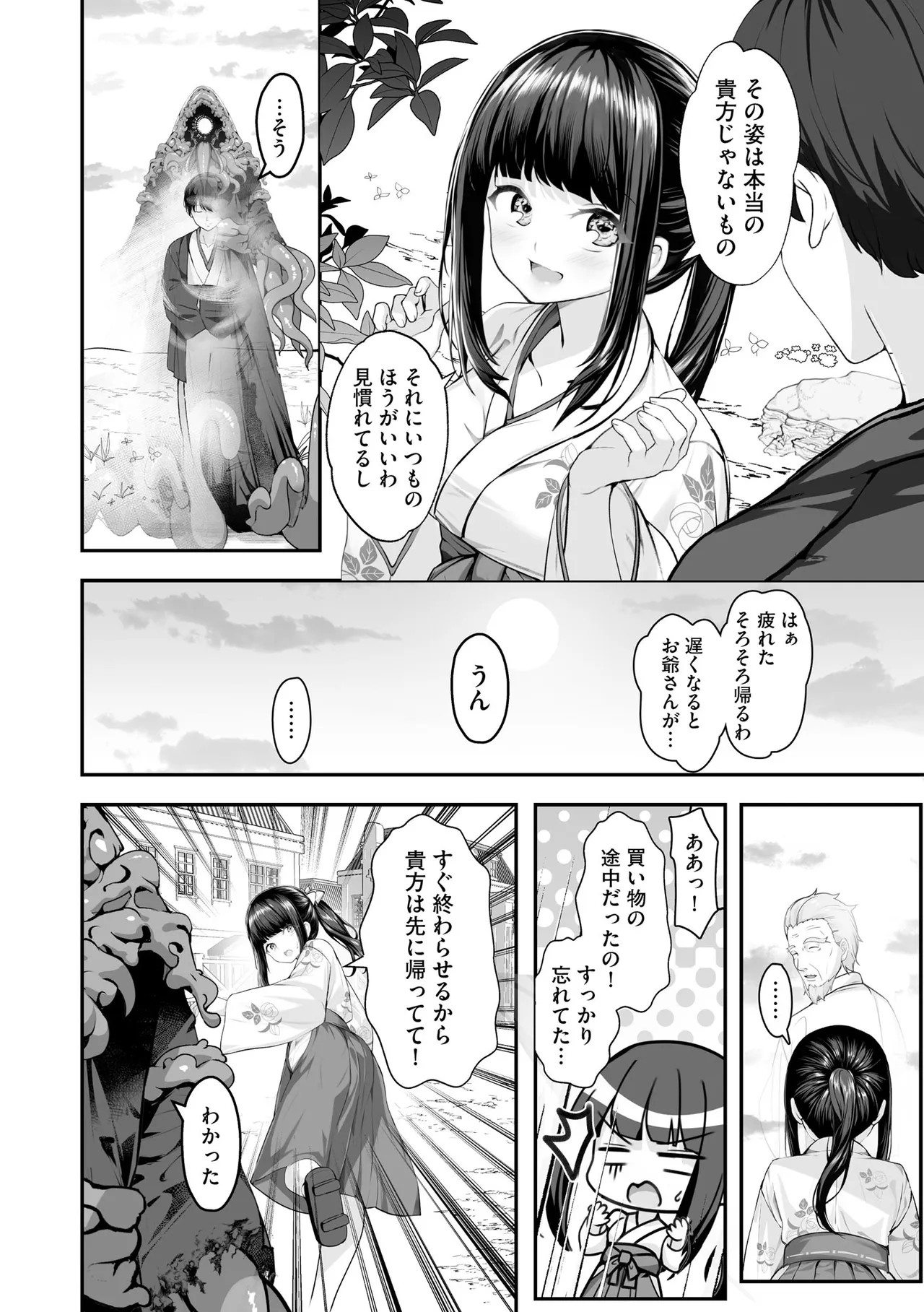 Page 306