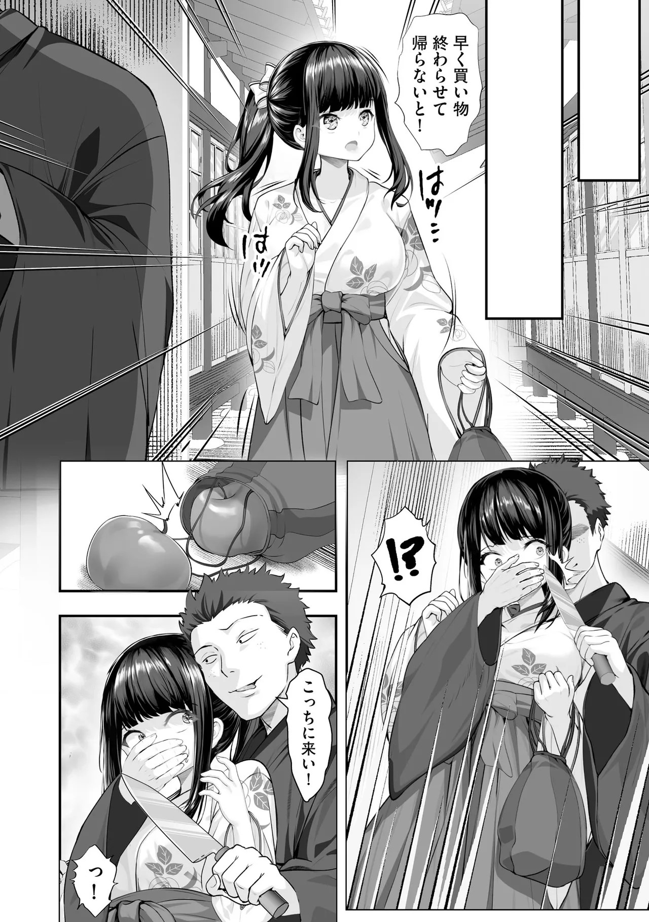 Page 310