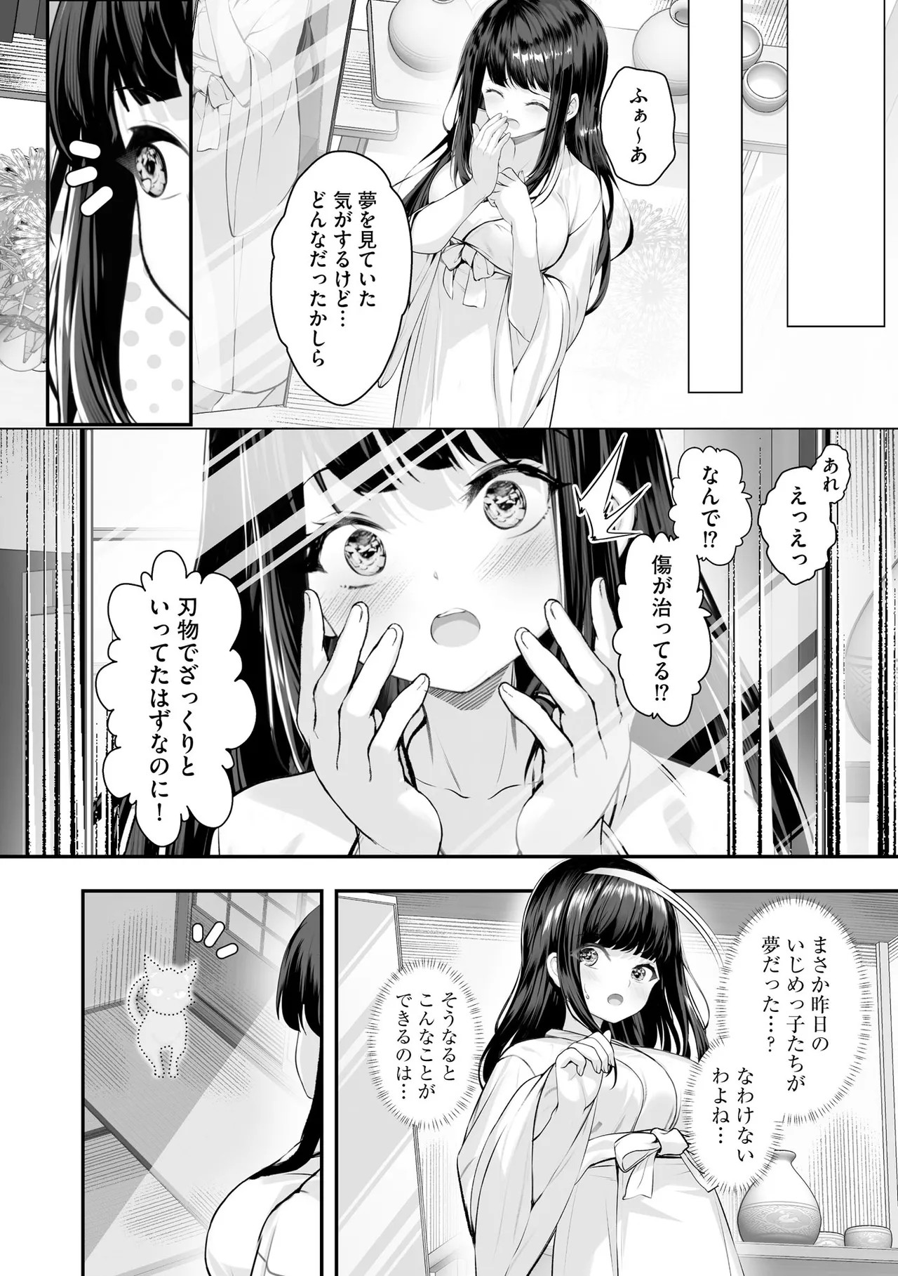 Page 316