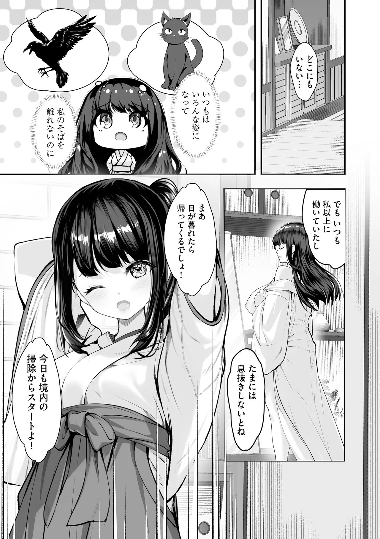 Page 317