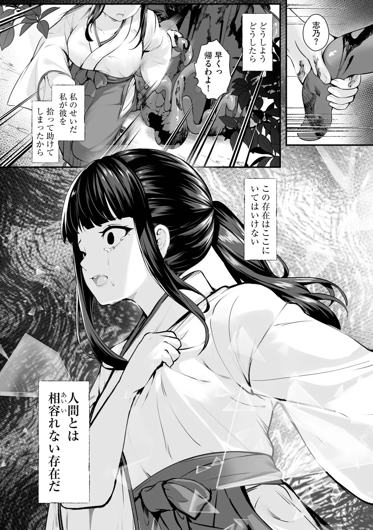 Page 320