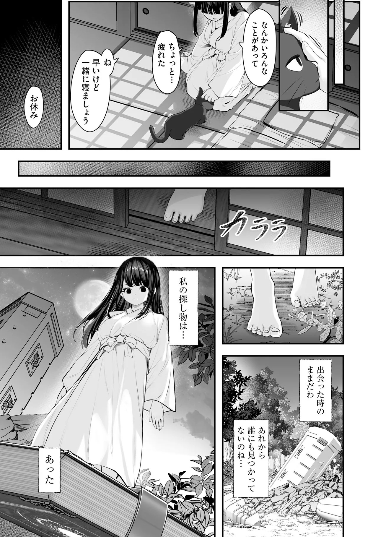 Page 321