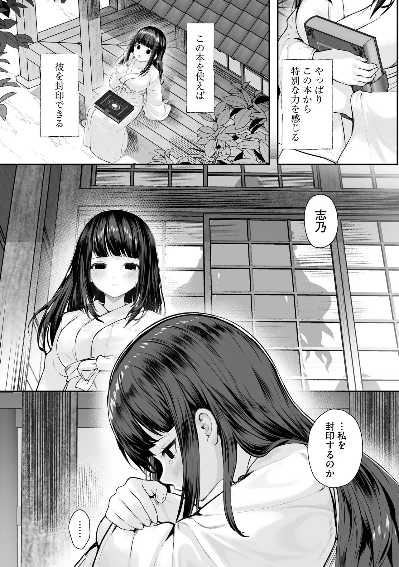 Page 322