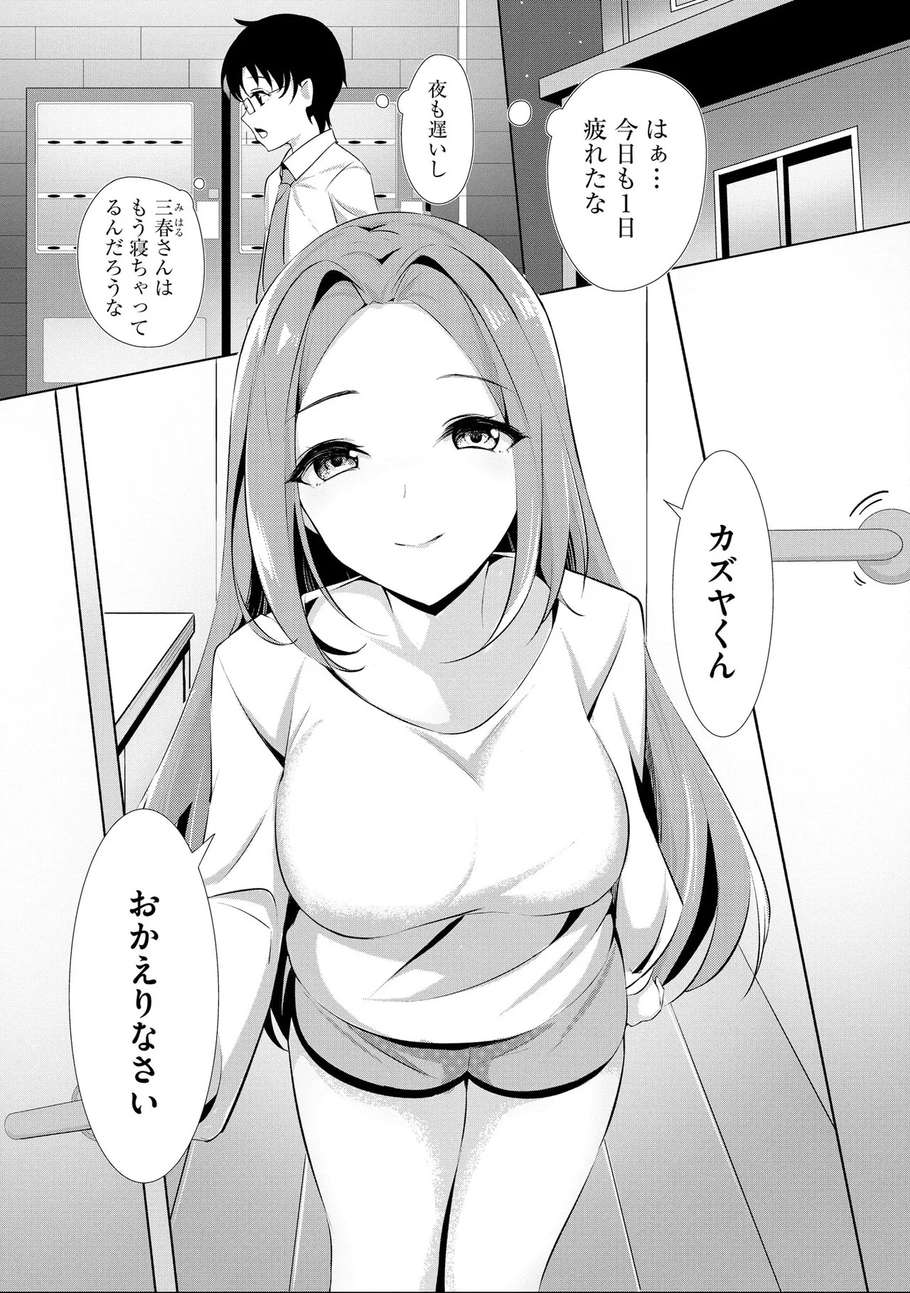 Page 327