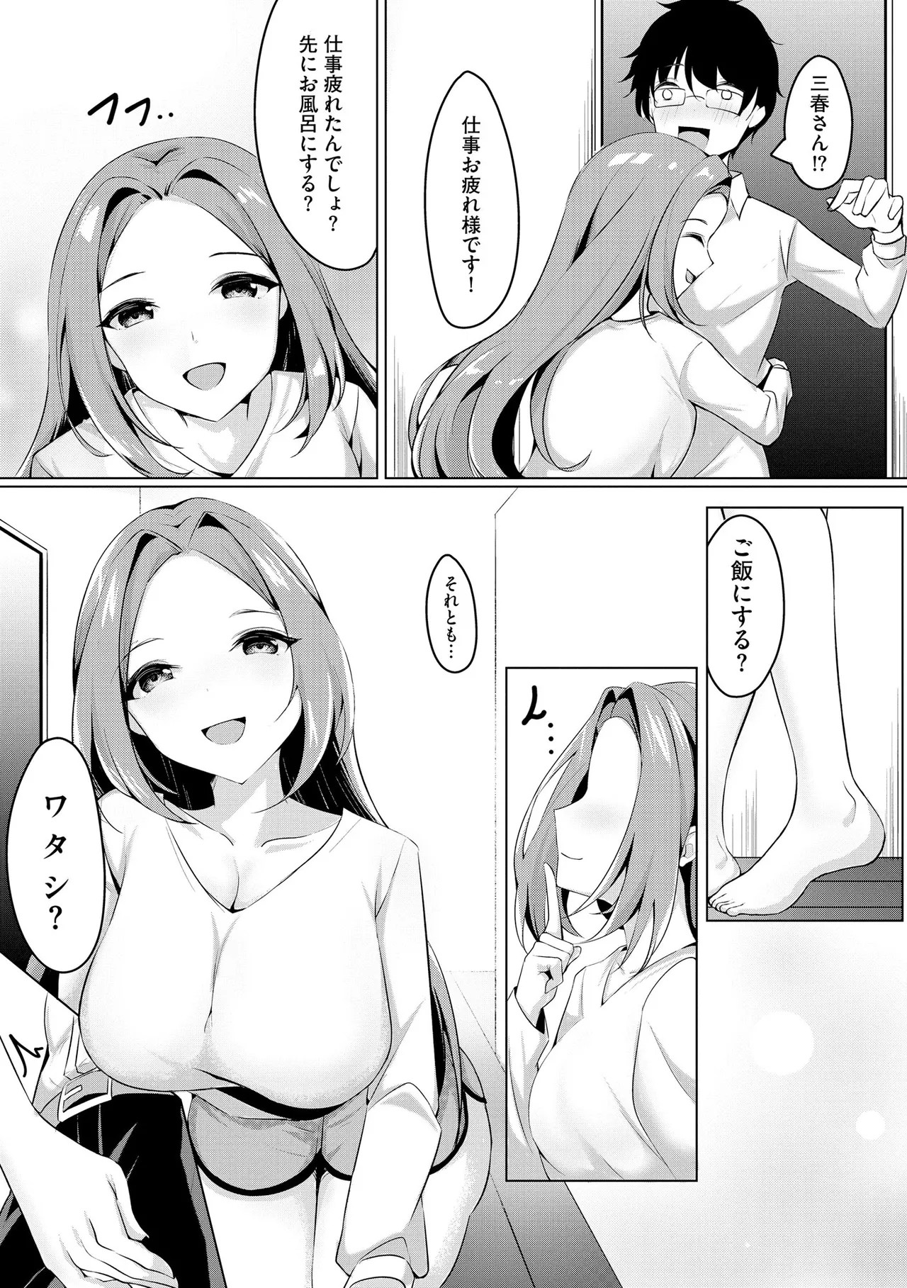 Page 328