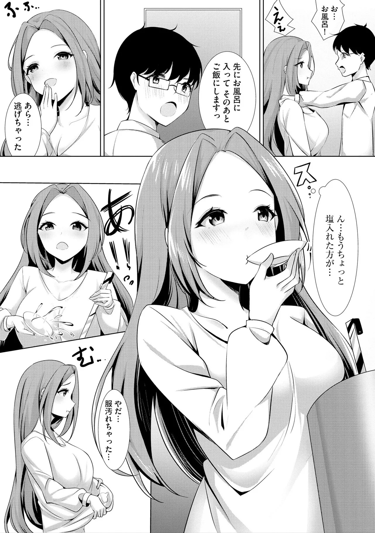 Page 329